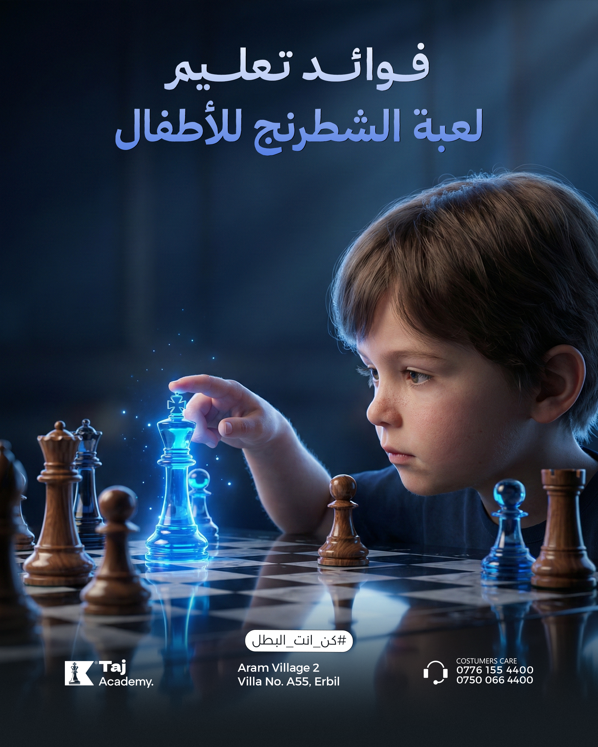 King Level (Advanced)